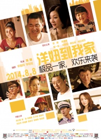 男生女生羞羞羞